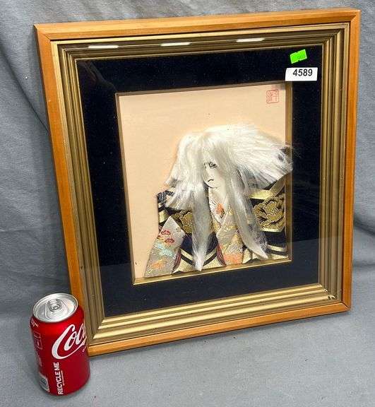 Japanese mixed media wall art Dixon's Auction at Crumpton