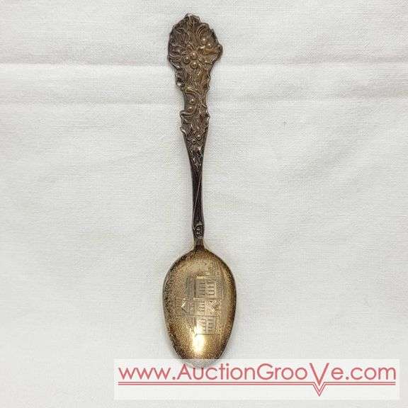 Sterling Silver Spoon. Spooner Wisconsin. 6087922437