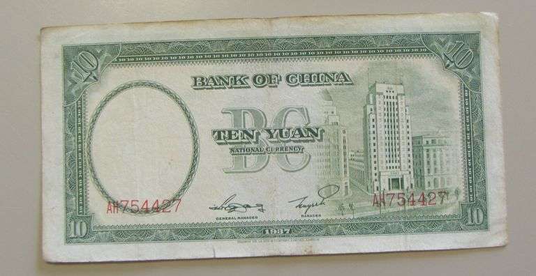 Bank Of China 10 Yuan 1937 Star Coin And Currency Llc Bank Of China 10 Yuan 1937 Star Coin And Currency Llc